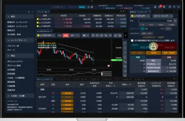 Crypto exchanges